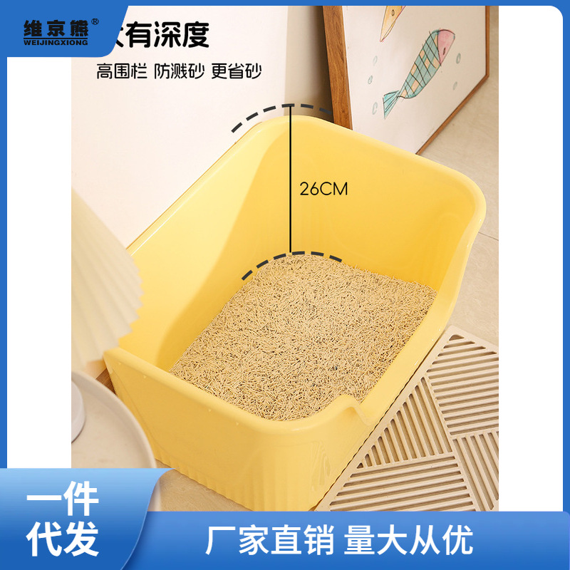 猫砂盆号防外溅垫非半封闭自动清洗浴缸型大口径开放式猫西辰