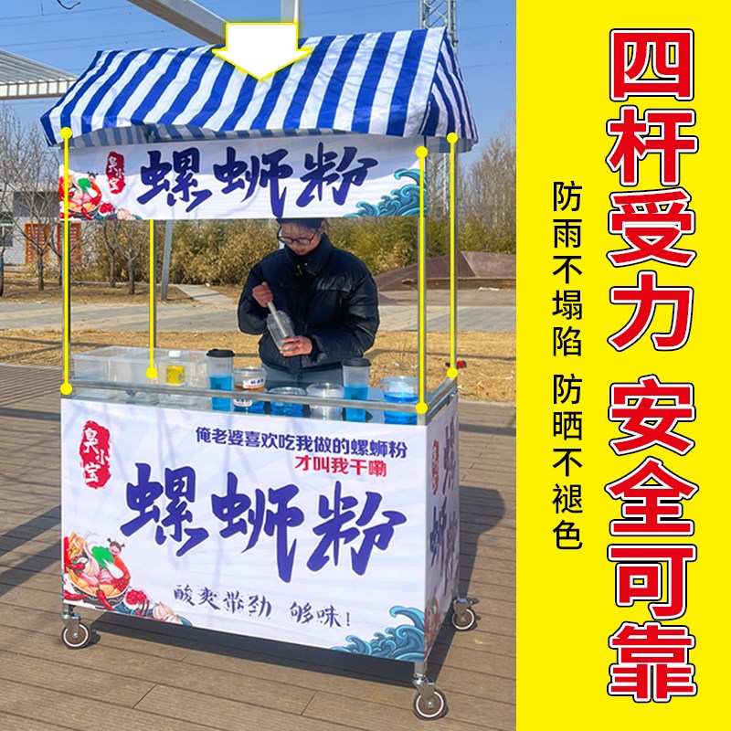 夜市折叠桌子摆摊商用可承重移动网红带雨棚小吃推车专用轻便出摊