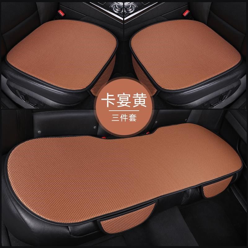 冰暴晒不烫车四季坐垫凉席冰丝坐垫夏透气坐垫三件套冰丝坐垫五座