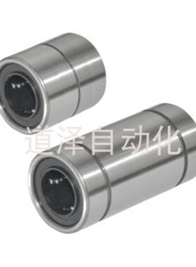 直线轴承中型SLML-6/8/10/12 13/16/20/25/30-B