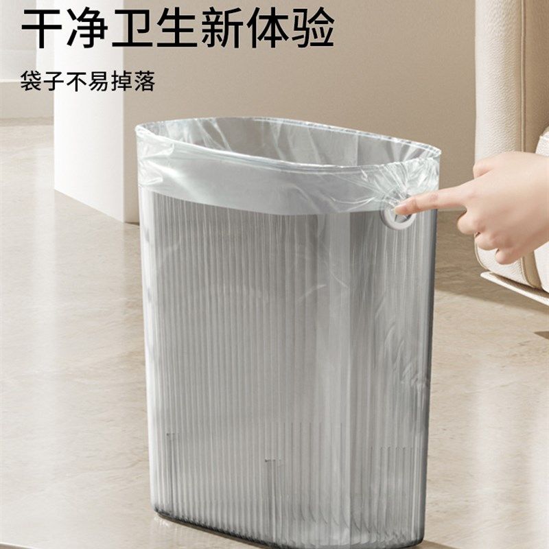 夹缝垃圾桶家用卫生间厨房无盖简约大小号客厅卧室厕所专用垃圾桶