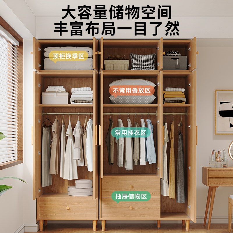 衣柜家用卧室简约现代出租房用A经济型实木小户型原木风儿童大衣