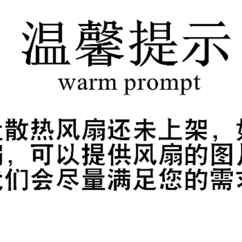 FP-108EX-S1-B全新三协AC220V轴流风机15050控制柜设备散热风扇机,电脑硬件/显示器/电脑周边,散热器/风扇,淘宝优惠券,粉丝福利购,淘宝优惠卷