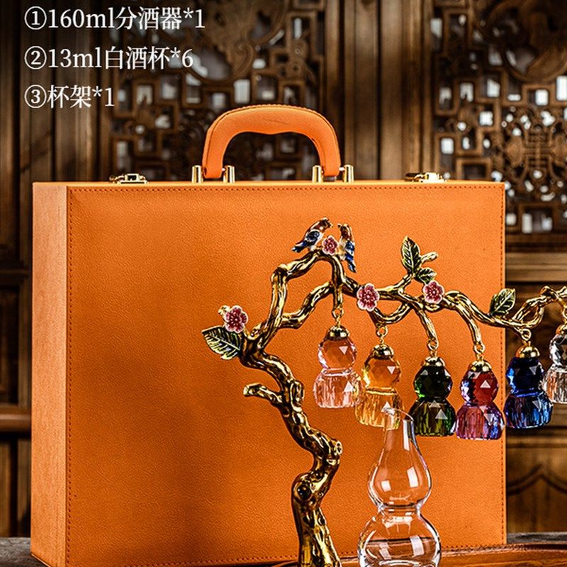 新款创意水晶葫芦酒杯玻璃分酒器白酒杯葫芦壶酒具皮箱礼物装摆件,餐饮具,白酒杯,淘宝优惠券,粉丝福利购,淘宝优惠卷