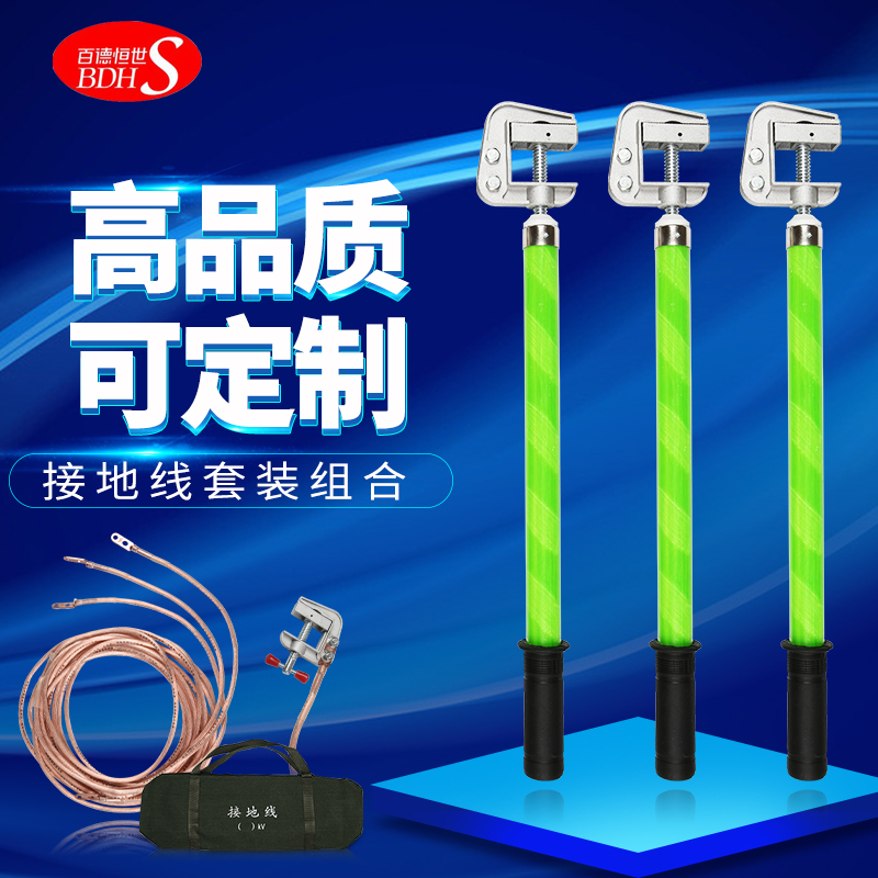 户内高压a接地线10KV配电房接地线杆接地棒35KV携带型短路接地线