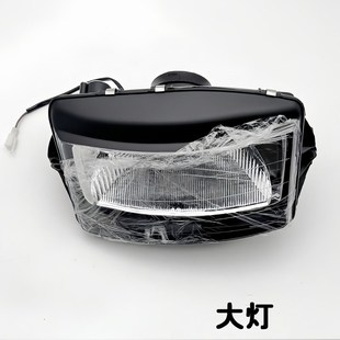 适用春风王野大绵羊150T踏板摩托车大船尾灯转向大灯总成台荣原厂