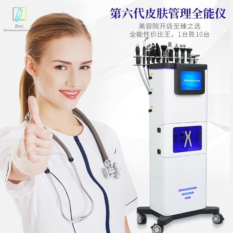 氢氧大小气泡美容仪器美容院专用吸黑头注氧黑珍珠皮肤管理综合仪,清洗/食品/商业设备,美发店设备/理发设备,淘宝优惠券,粉丝福利购,淘宝优惠卷