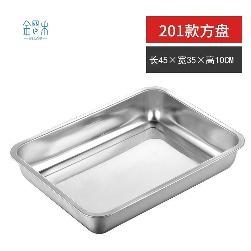 盘子方盆水c缸盖子长方形加深铁盘不锈钢盆玻璃盖烤鱼家用锅盖.。