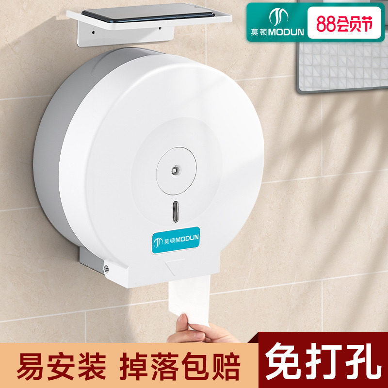 大盘纸厕纸盒卫生间酒店专用厕所纸巾盒筒商用公共大卷纸盒壁挂式