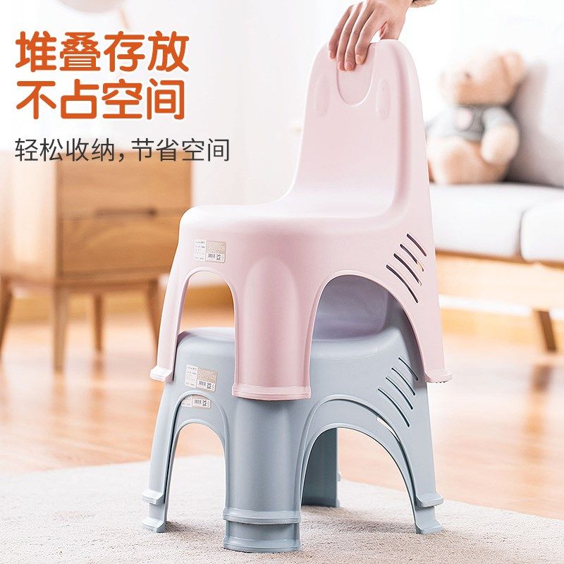 茶花凳子塑料凳加厚家用小板凳靠背椅儿童家用宝宝防滑椅子矮凳,收纳整理,收纳凳,淘宝优惠券,粉丝福利购,淘宝优惠卷