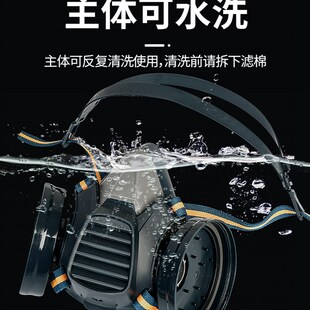 KN95防尘口罩易呼吸防重度粉尘工业防护打磨防颗粒喷漆防尘肺面罩