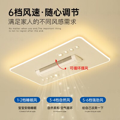 大气客厅主灯无叶风扇灯简约现代led吸顶灯餐厅卧室房间中山灯具