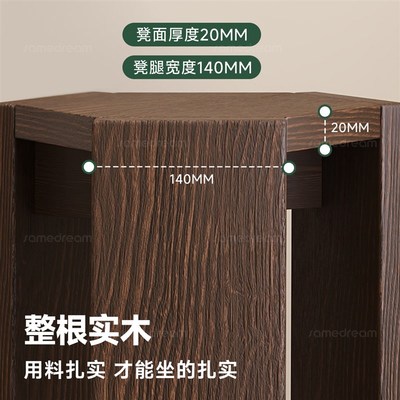 三梦实木凳子家用可叠放结实耐用加厚组合叠叠凳边几圆凳餐桌高凳