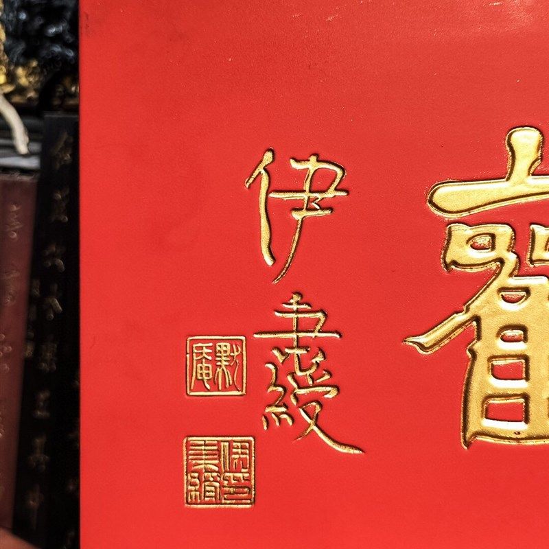 实木牌匾定制匾额制作木质招牌匾圆弧对联雕刻一座皆欢