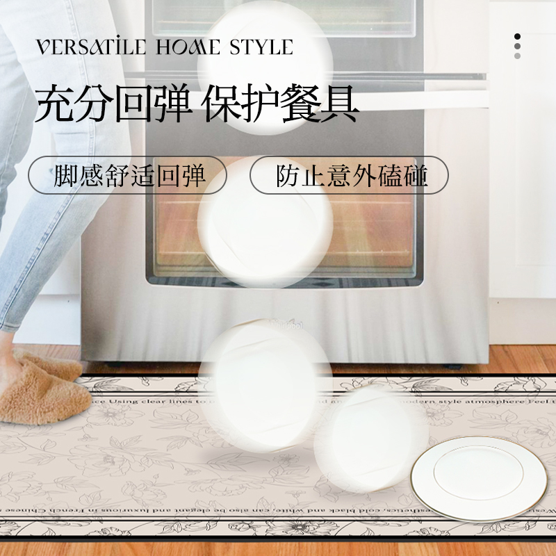 厨房矽藻泥2023新款家用吸水凉垫防油防滑防N水免洗可擦门口专用