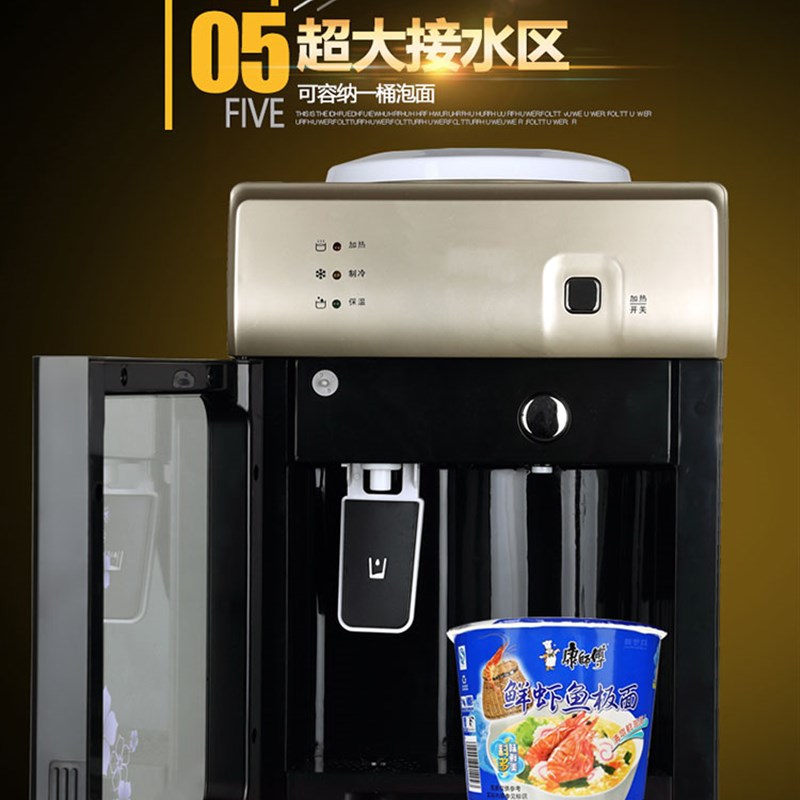 芝清宝台式饮水机小型宿舍学生A家用办公桌面迷你型制冷冷热冰温