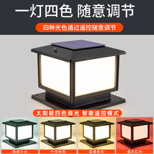 2023太阳能柱头灯户外庭院院门围墙柱子灯大门柱灯别墅防水两只装