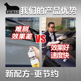 脱漆剂强力除油漆工业木家具塑粉电泳漆清洗通用涂刷浸泡地坪漆