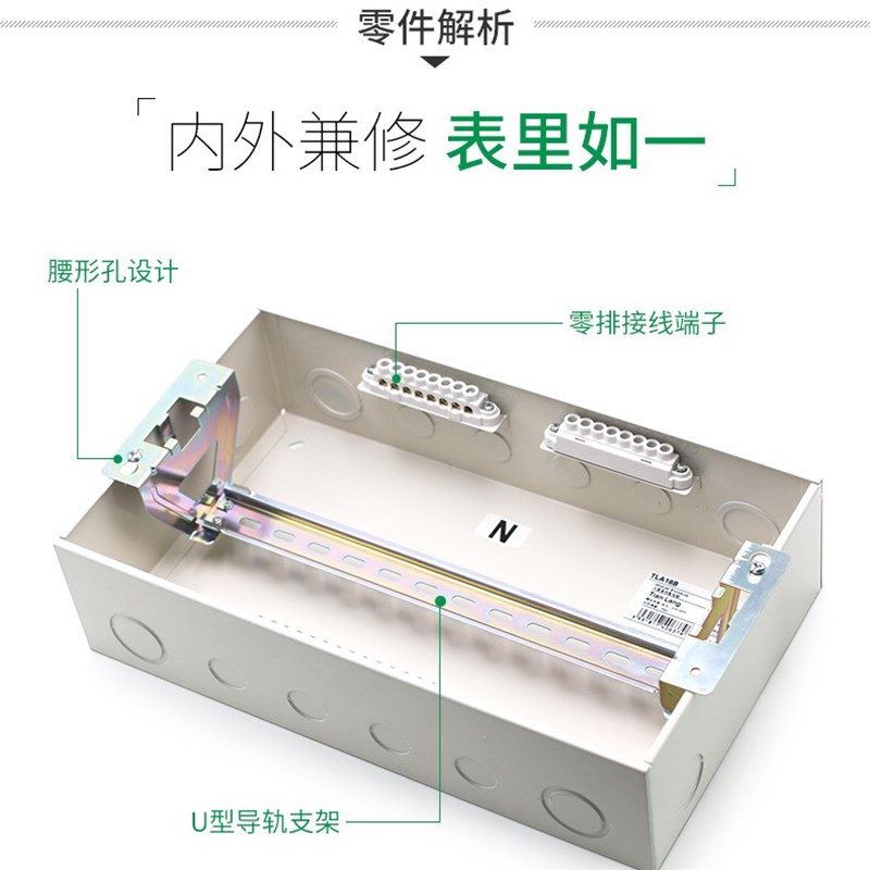 强电箱配电箱暗装12/16/20/24/36P位回路空开盒家用配电