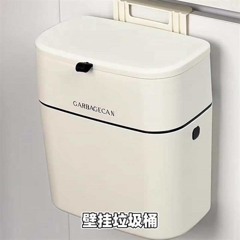 厨房垃圾桶带盖家用2025新款壁挂卫生间厕所厨余挂式收纳筒,家装主材,厨用垃圾桶,淘宝优惠券,粉丝福利购,淘宝优惠卷