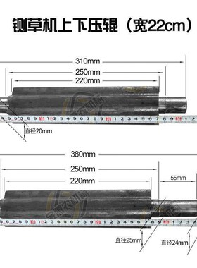 铡草机一整套压辊草轮滚轮扎草机零件压草磙卧式铡草机配件大全