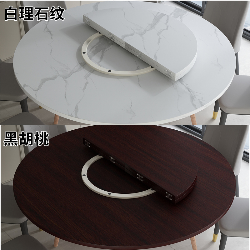 折叠圆桌面e4分台餐桌圆形台面家用小户型大圆桌10-20人饭桌面板