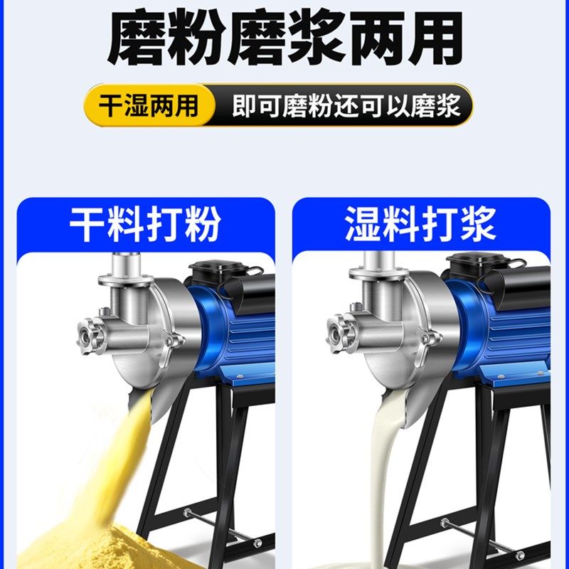 磨浆机全自动石磨肠粉机商用打浆机家用豆浆机打粉机打豆腐磨粉机,厨房电器,商用豆浆机,淘宝优惠券,粉丝福利购,淘宝优惠卷