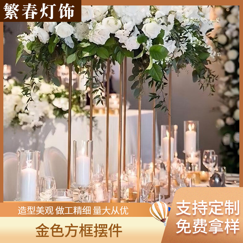 金属铁艺支架金色方框几何路引派对屏风道具婚礼花架立体造型