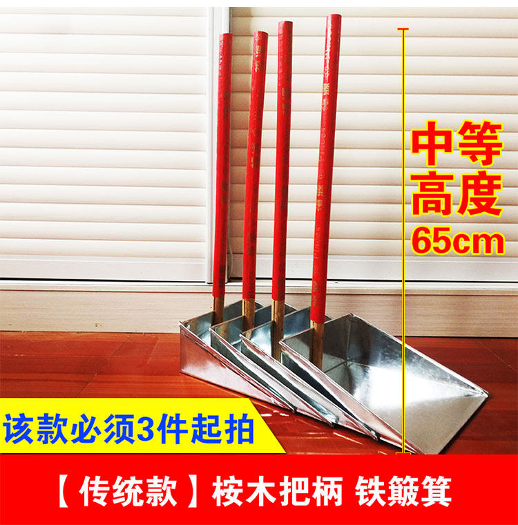 铁簸箕单个铁撮箕子不锈钢畚斗家用加厚耐用垃圾铲加高铁撮子