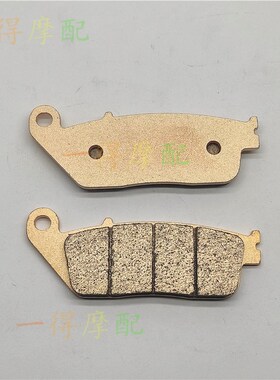 适用升仕ZT250-S/R ZT310-X/R/T/V铜基烧结前后碟刹片 刹车片皮