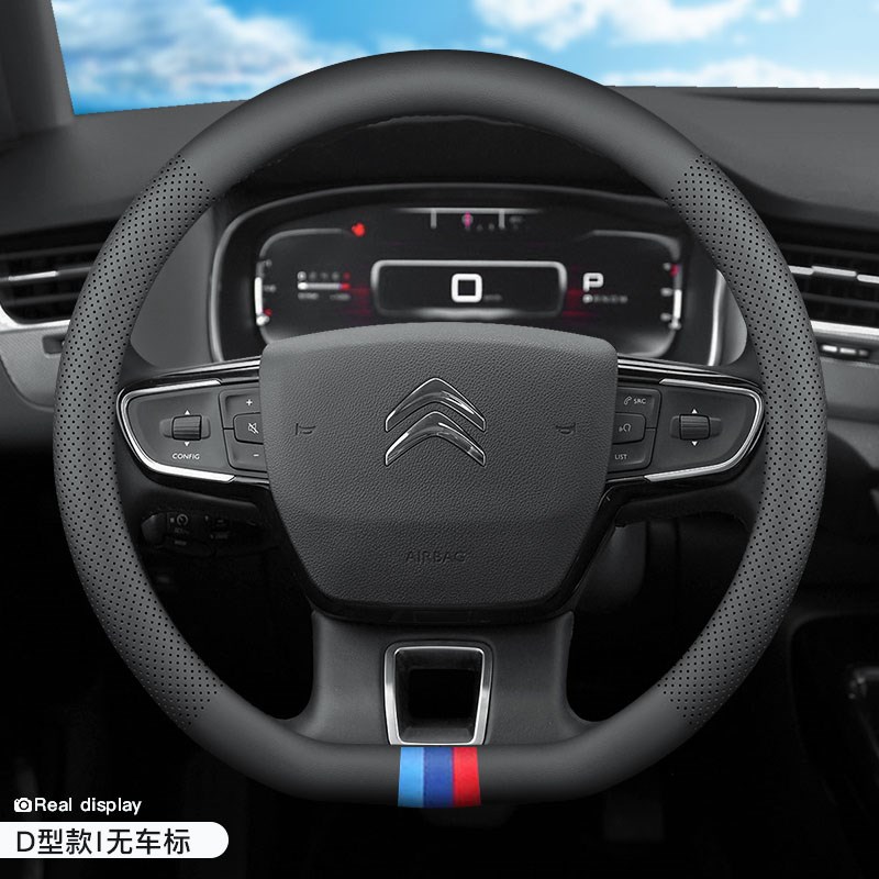 适用雪铁龙天逸C5j C2 爱丽舍C4L c3xr C6 c4世嘉方向盘套真皮把