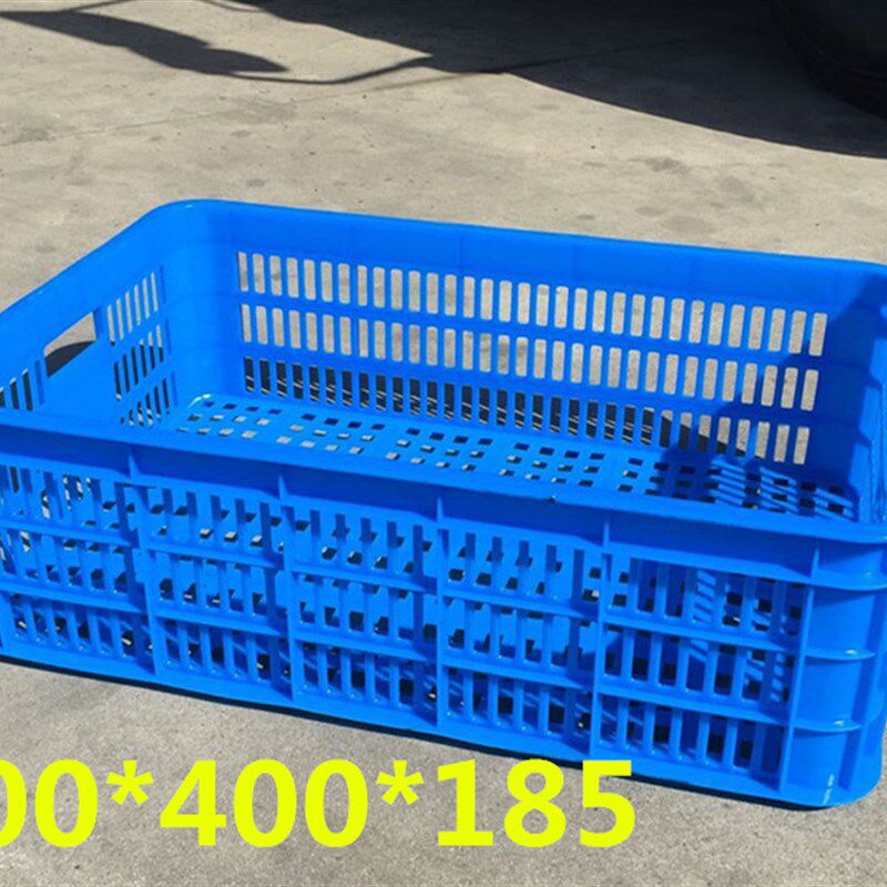 570-180白色塑料周转筐周转箱塑胶框葡萄水果二格筐长方形匡子箱