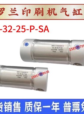 非标定做气缸 SDA12X10-B WZ014 SDA12X8 WZ012 HG079拉链机 现货