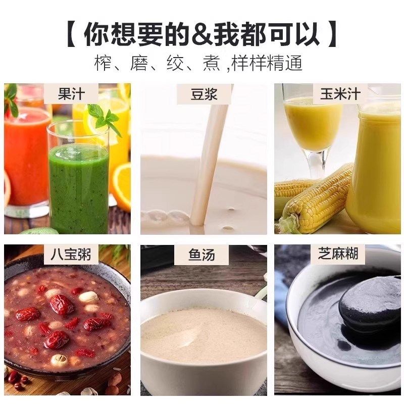 德国2025新款破壁机家用全自动静音无渣小型豆浆机榨汁机一体免煮,厨房电器,破壁机,淘宝优惠券,粉丝福利购,淘宝优惠卷