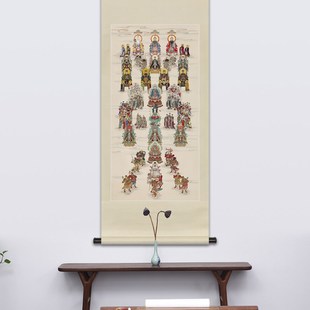 工笔神仙人物画像道家总真全神图道场法会佛堂供奉中式卷轴挂画框