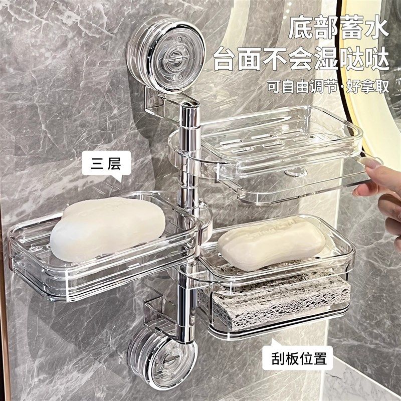 吸盘旋转多层肥皂盒壁挂式免打孔香皂置物架家用卫生间墙上沥水架