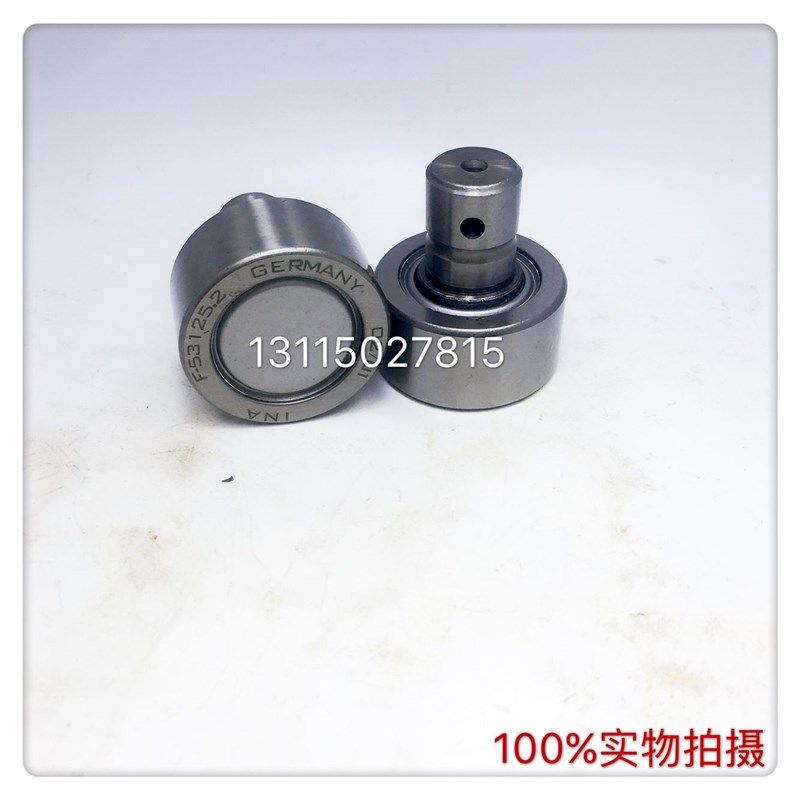 海德堡印刷机配件 海德堡开牙球 压印滚筒开牙球 轴承 F-53125,办公设备/耗材/相关服务,装订机配件,淘宝优惠券,粉丝福利购,淘宝优惠卷