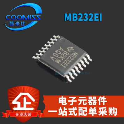原装MAX232EIPWR MB232EI TSSOP16 RS-232接口IC全新现货贴片