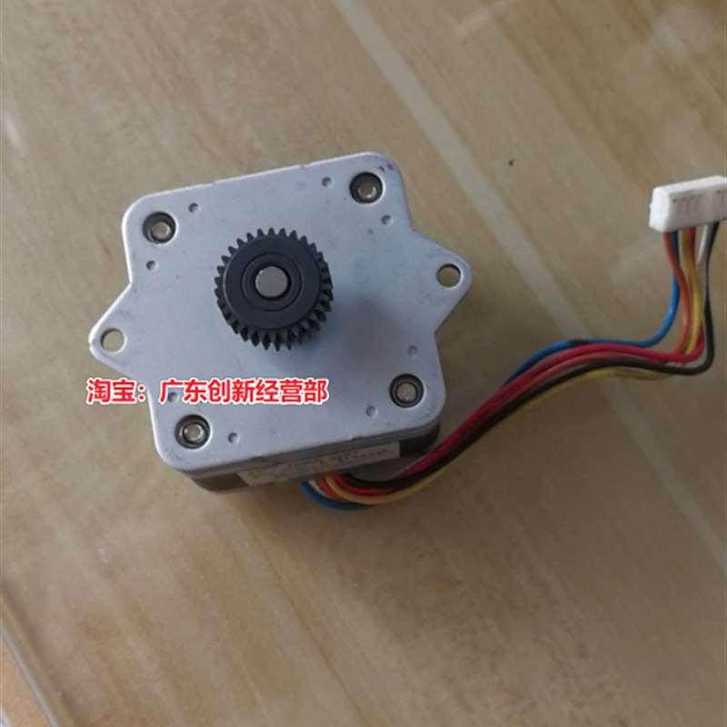 适用理光MP6001 7001 7500 7502 8001 K9001 9002定影器压力电机