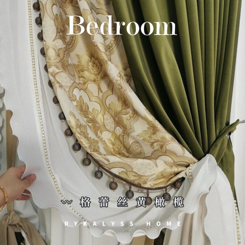 法式轻奢复古黑白杨梅树焦糖窗帘新客厅卧室落地纱高级感客厅拼色,居家布艺,定制窗帘,淘宝优惠券,粉丝福利购,淘宝优惠卷