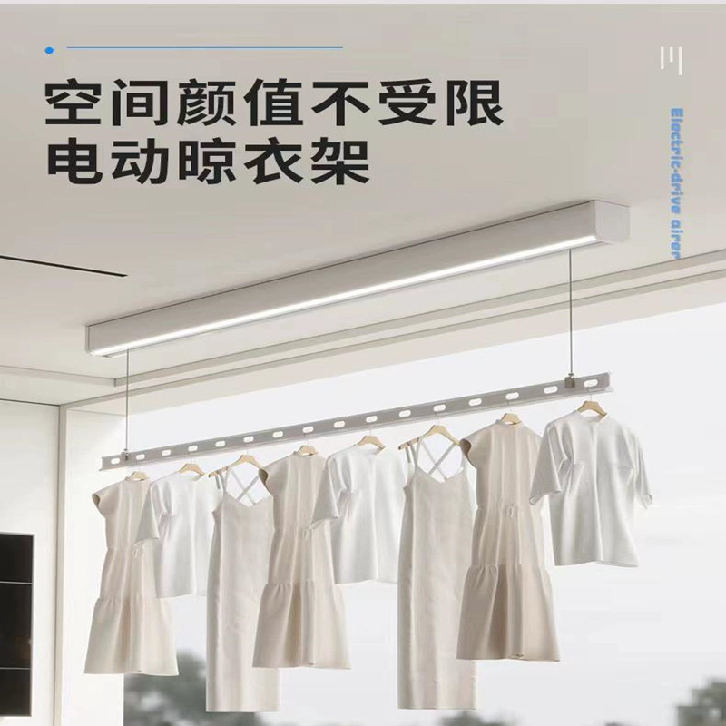 可明装隐a形电动升降晾衣架窗帘盒单杆双杆家用隐藏式智能声控遥
