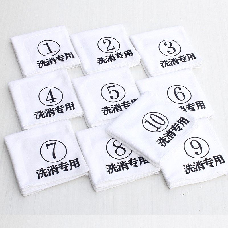 10条装免费加logo酒店厨房专用4D管理色标数字毛巾分工吸水不掉毛,居家布艺,毛巾/面巾,淘宝优惠券,粉丝福利购,淘宝优惠卷