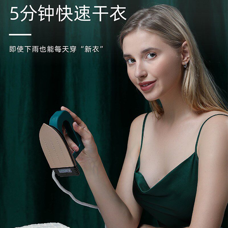 heroroad雪糕mini电熨斗迷你家用小型手持折叠旅行烫斗出差便携式