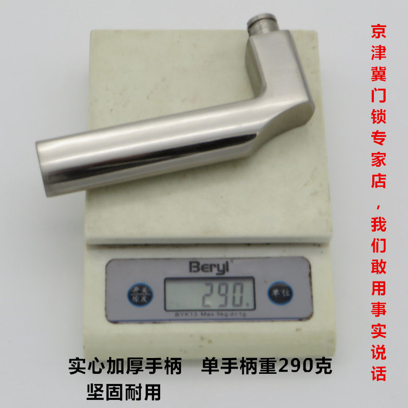 步阳盼盼富新星月神防盗门大门把手拉手面板通用型加厚门锁配件