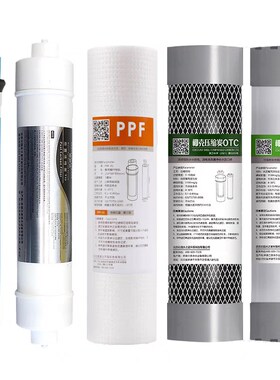 适用于Owin欧恩O-RO400G净水器滤芯50CSA-S N6S N6Plus RO50G-AL