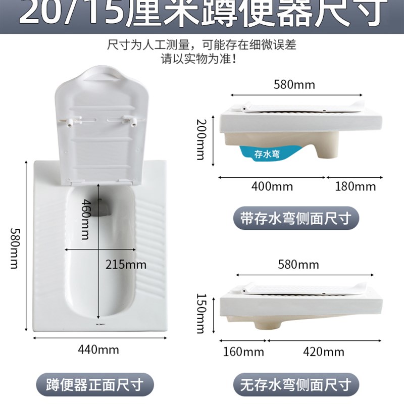 超薄蹲便器蹲坑式家用薄款蹲厕蹬便器大便器S带存水弯便盆便池
