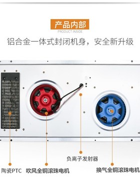 浴霸300x450集成吊顶铝扣板风暖led灯卫生间多功能30*45嵌入式