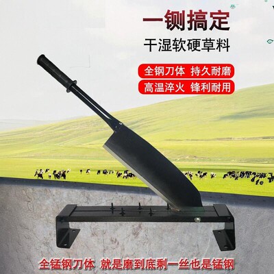铡刀家用切药材玉米秸秆切草刀手动扎刀老式锻打锰钢铡