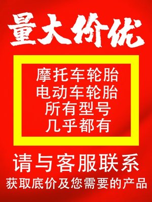 朝阳自行车内胎12/22/24/27.5/26/28x1.25/1.50/1.95/1.75/2.125