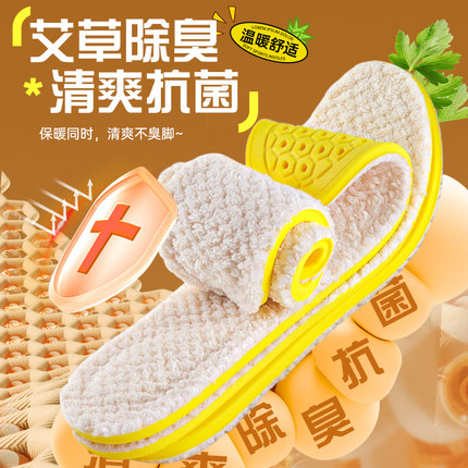 鞋垫冬季保暖加绒加厚女踩屎感吸汗透气防臭运动软底舒适减震男款